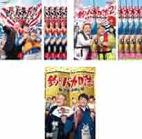 DVD　釣りバカ日誌 新入社員 浜崎伝助 シーズン1＋2＋SP 計11枚（36） 釣りバカ日誌 新入社員浜崎伝助 DVD-BOX : 釣りバカ日誌